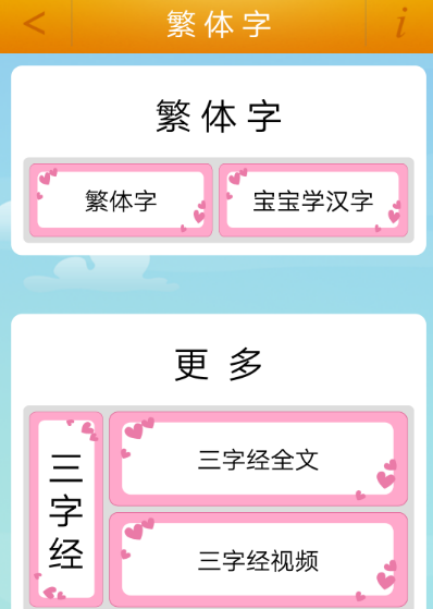 识别甲骨文的软件有哪些