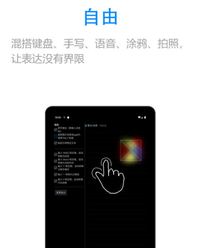 手写生成器app有哪几款 火爆的手写生成器app分享截图