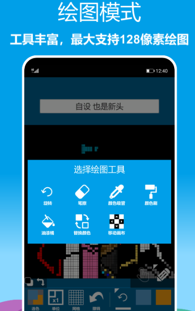 示意图用什么软件制作