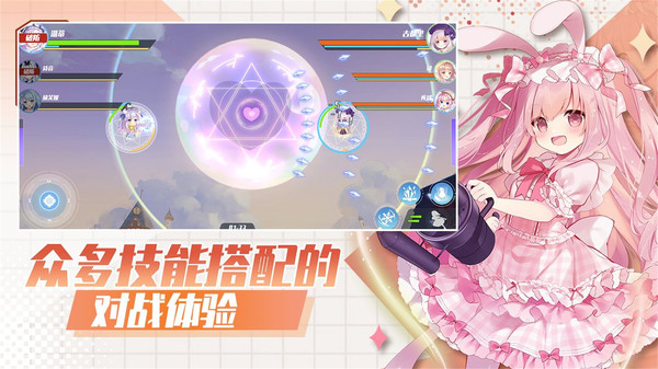 交错残响破盾教程 交错残响破盾触发条件截图