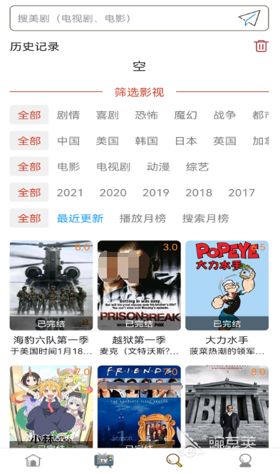 无耻之徒在哪看 2024火爆的追美剧App分享与实用体验推荐