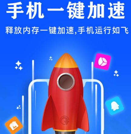 什么手机管家软件最好 有哪几款好的手机管家app截图