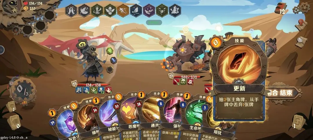 因狄斯的谎言游戏好玩吗 因狄斯的谎言游戏盘点截图