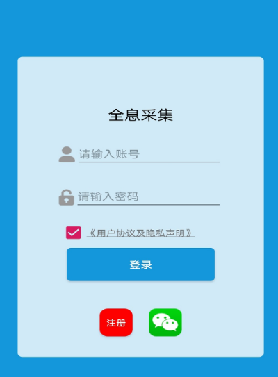 视频采集卡用什么软件 视频采集卡app分享截图