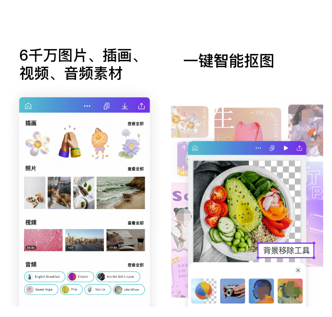 手机制图软件分享 编辑图片用什么手机app顺手截图