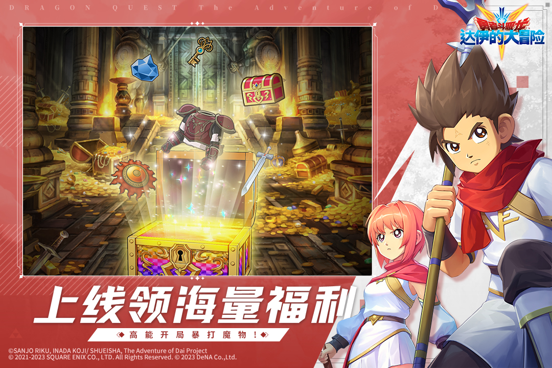 2026很受欢迎的日系rpg手游盘点
