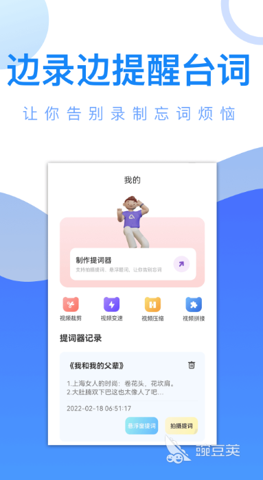 追剧不用钱无广告软件分享 免费看剧软件无广告好用TOP合集