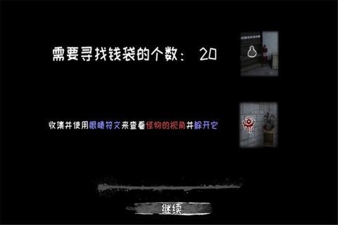 能够联机的恐怖游戏手机版 2023超吓人的恐怖游戏合辑截图