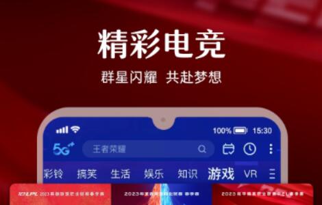 万能看剧app有哪几款 实用的看剧软件合辑分享指引截图