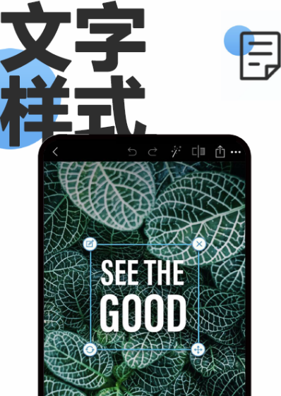 手机ps软件下载免费中文版