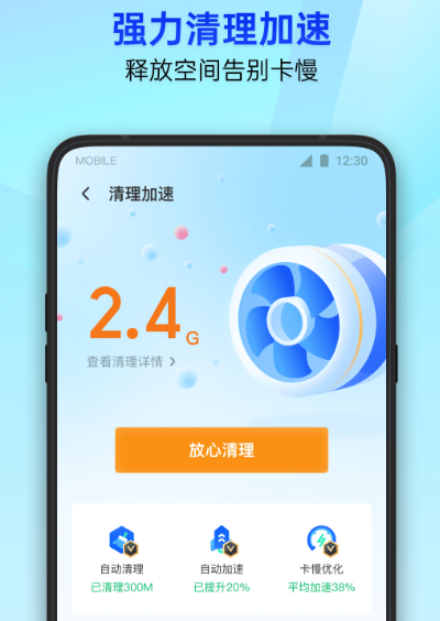 手机硬件检测软件有哪几款 手机硬件检测app分享截图