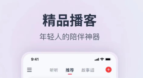 手机听歌用什么软件最好 实用的手机听歌软件分享截图