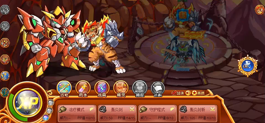 西普大陆非限定精灵最好选哪一个 非限定精灵选择分享截图