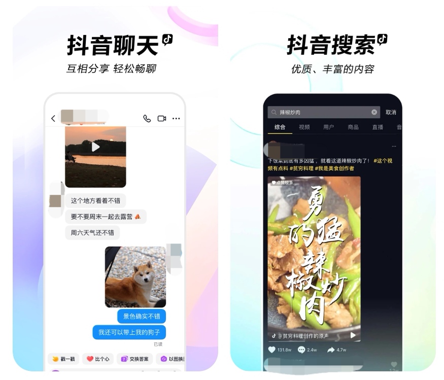 手机唱歌app下载 手机唱歌软件哪些好用截图