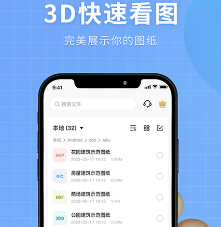 什么看图软件最好用 实用的看图app榜单截图