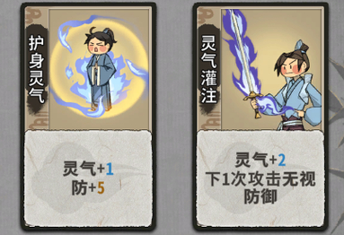 弈仙牌龙瑶怎么玩 弈仙牌龙瑶玩法解析截图