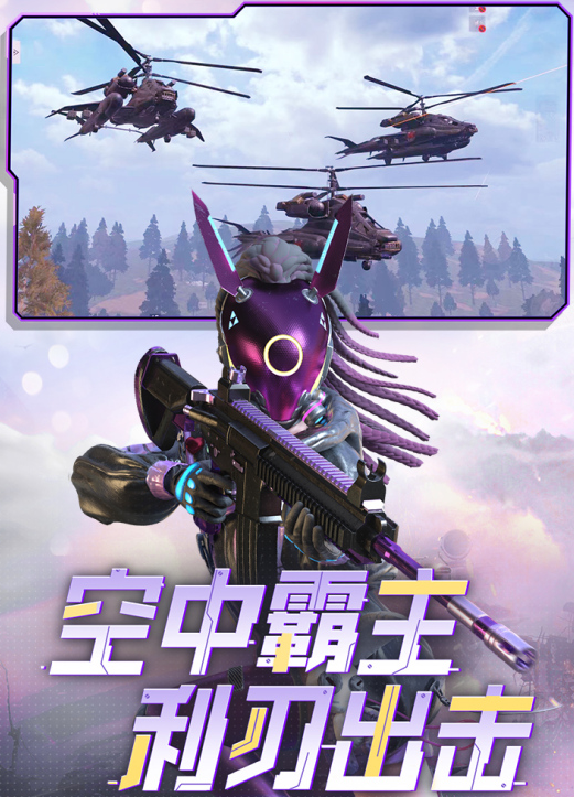 和逃离塔科夫类似的的游戏手机版游戏有哪几款 2023相似逃离塔科夫的手游分享截图