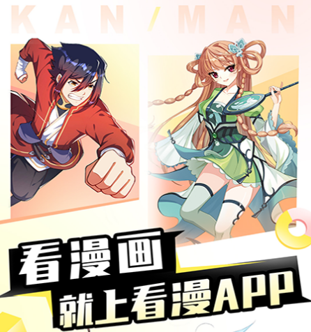 什么漫画app能够看阿衰 能看阿衰漫画的app榜单截图