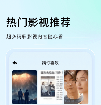 什么软件能看泰剧 能够看泰剧的app榜单截图