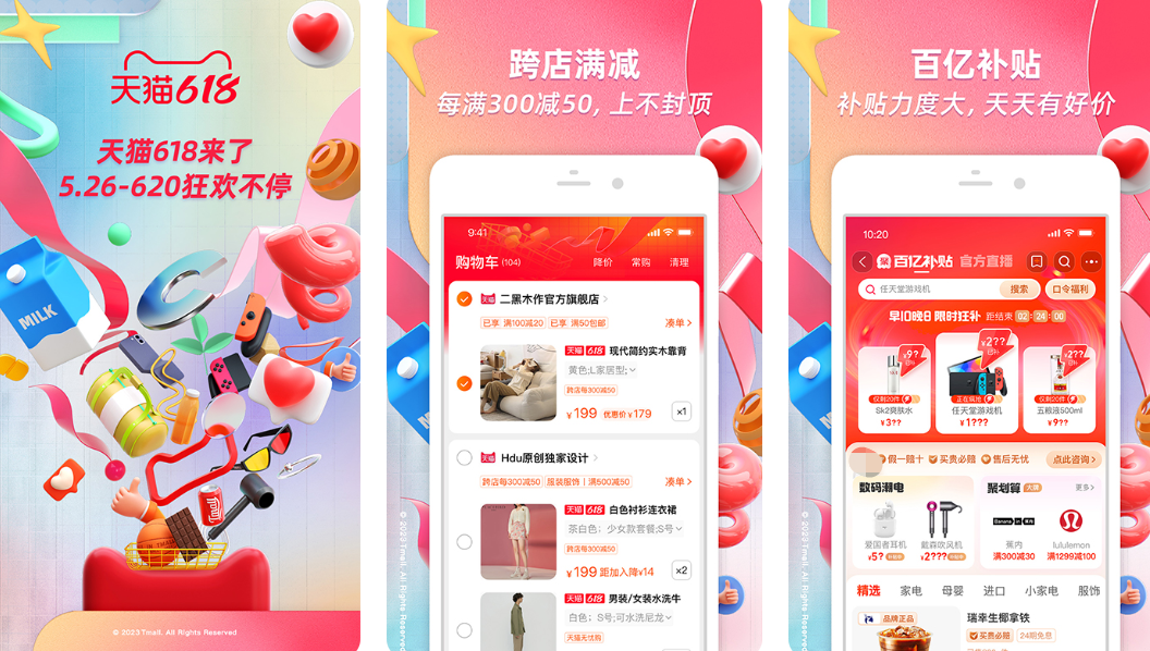 什么软件查价格最准 有什么查软件价格appTOP10截图