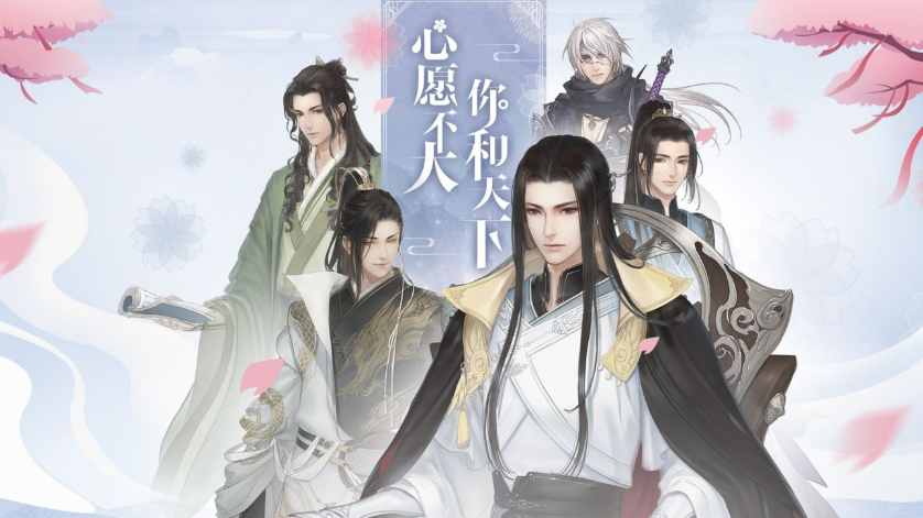 逆水寒游戏手机版上线时间指引 逆水寒什么时候出截图