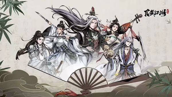真武江湖神兵选择教程 真武江湖神兵选择分享截图