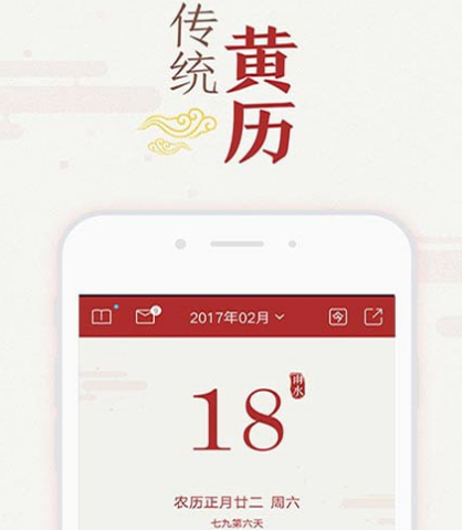 生辰八字算命app有哪几款 能够利用生辰八字算命的软件榜单截图