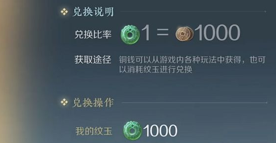 逆水寒游戏手机版能自由交易吗 逆水寒手游交易系统盘点截图
