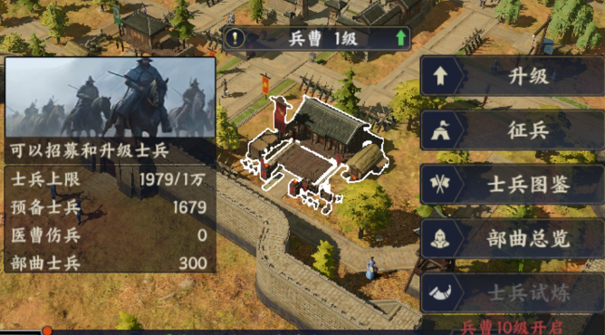 战地无疆兵种有哪几款 战地无疆兵种分类盘点截图