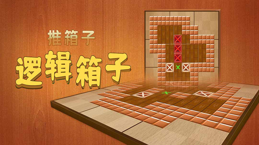 1998年游戏榜单合集 耐玩的游戏手机版有哪几款截图