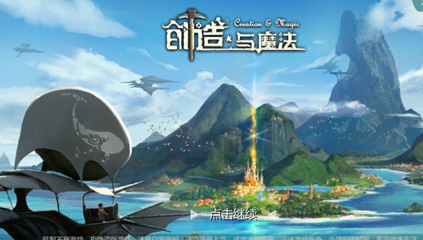 受欢迎的角色扮演游戏手机版榜单合集 2023必玩的角色扮演手游合辑 截图