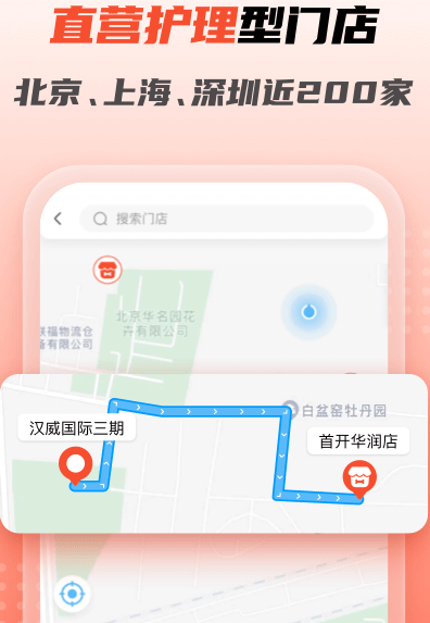 上门喂宠物的app有哪几款 能够上门喂宠物软件合辑截图