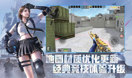 相似qq枪战游戏有哪几款2023 榜单3枪战游戏分享before_1截图