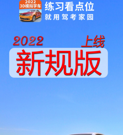 汽车仿真软件有哪几款 汽车仿真app榜单截图