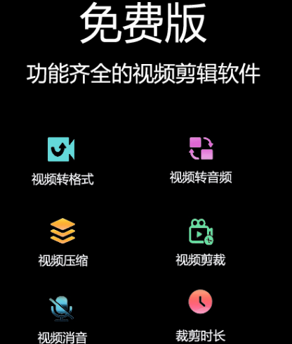 清爽视频编辑器app有哪几款 能够进行视频编辑的软件榜单截图