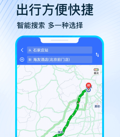 汽车测速软件app有哪几款 能够进行汽车测速的软件榜单截图