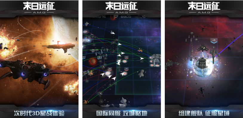 星球大战系列游戏哪些好玩 流行的星球大战游戏合辑2023截图