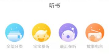 能够制作动画的手机软件有哪几款 实用的做动画的APP分享截图