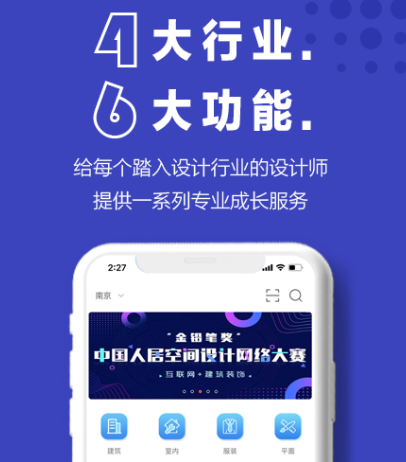 平面设计的软件都有没有 能够学习平面设计的app榜单截图