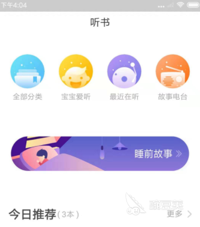 动画制作软件分享 动画制作软件有没有实用的选择