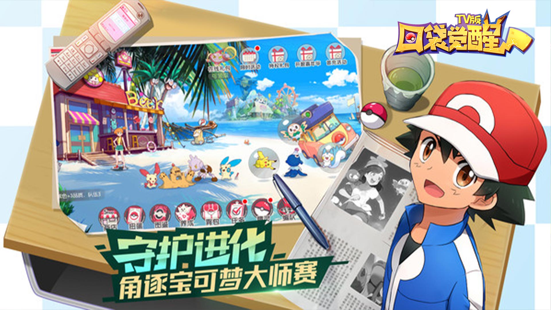 目前最火卡牌榜单9有哪几款2023 火爆的的卡牌手游before_1截图