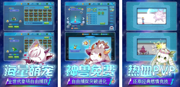 宝可梦榜单合集8游戏2023 优秀的宝可梦游戏手机版before_2截图