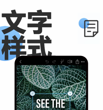 平板能够安装ps软件吗 平板上可以进行ps的软件都有哪几款截图