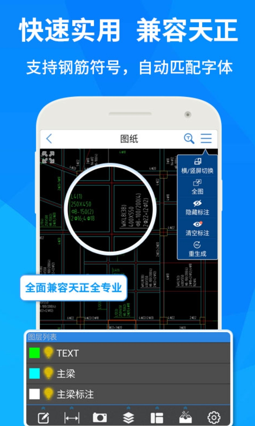 做汽车建模软件哪些好用 汽车软件下载分享截图