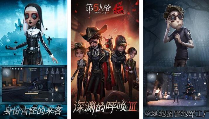 受欢迎的侦探游戏分享2023 推理解谜游戏有哪几款截图