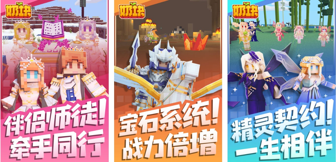 适合亲子的游戏有哪些