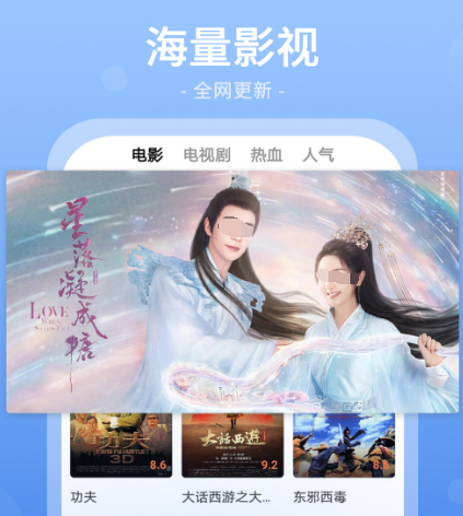 评分最低的软件有哪几款 评分低的app榜单截图