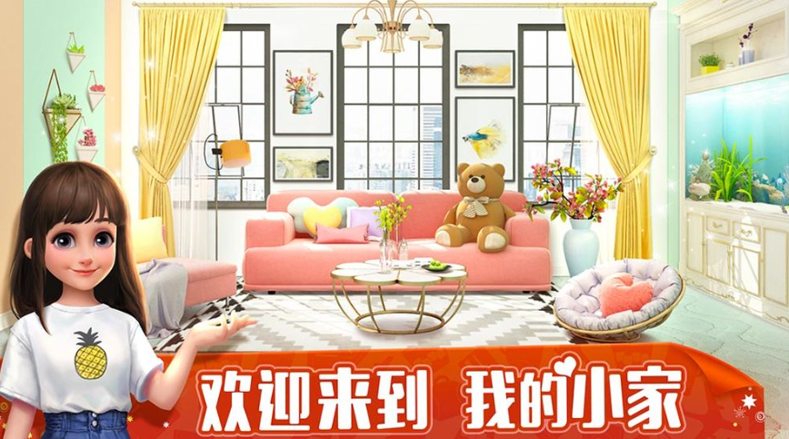 六一儿童节能够玩什么游戏2023 适合儿童玩的游戏有哪几款截图
