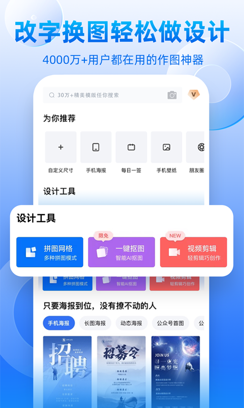 平面设计主要做什么软件 平面设计软件榜单合集截图