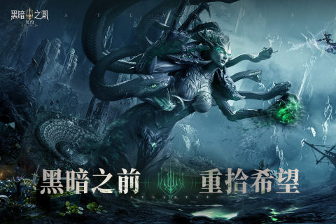 经典的魔兽游戏手机版分享2023 火爆的的魔兽手游安卓下载合辑截图